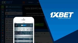 1xBet Thailand Download APP – Все, что нужно для успешного беттинга 104 1xBet Thailand Download APP – Все, что нужно для успешного беттинга 104