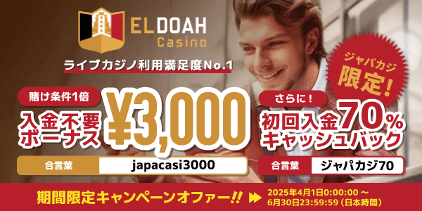 新しいオンラインカジノの世界 - オンラインカジノ 新規 33 新しいオンラインカジノの世界 - オンラインカジノ 新規 33