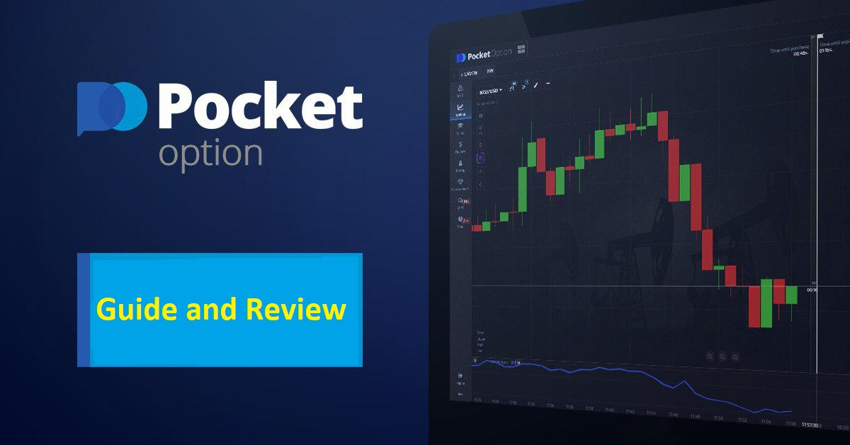 Discovering the Benefits of Trading with Pocket Option Broker 1