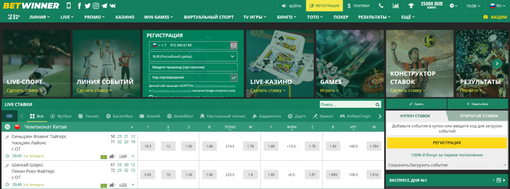 The Ultimate Guide to BetWinner Your Go-To Online Betting Platform The Ultimate Guide to BetWinner Your Go-To Online Betting Platform