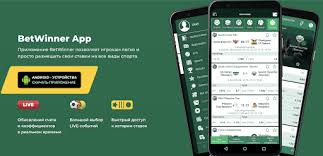 Unlock Your Winning Potential with BetWinner Betting Platform